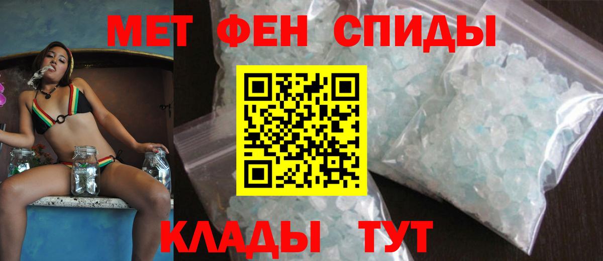 АМФЕТАМИН Premium Нерюнгри