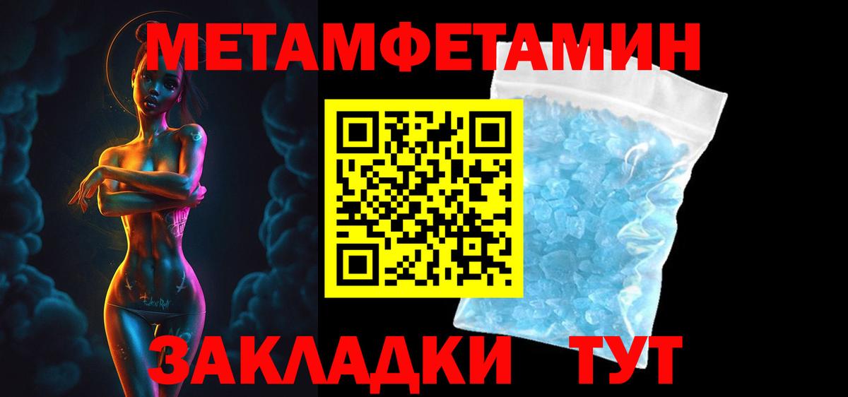 Амфетамин Premium  АМФ  Нерюнгри  АМФ  Вход с VPN 