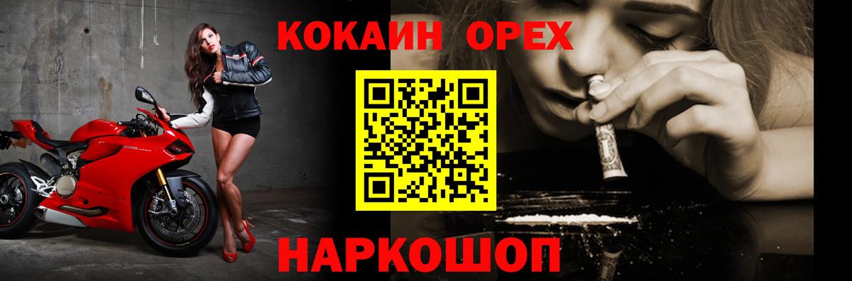 Нерюнгри  Cocaine 98%  COCAIN VHQ  Вход с VPN 