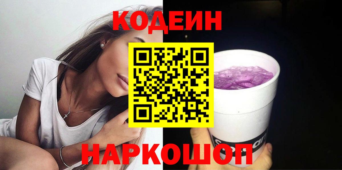 Мефедрон Нерюнгри