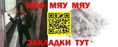 молекула духа Бугуруслан