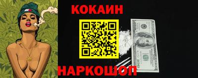 молекула духа Бугуруслан