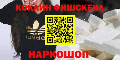 стафф Иваново