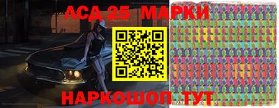 молекула духа Бугуруслан