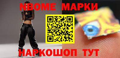 амф Будённовск