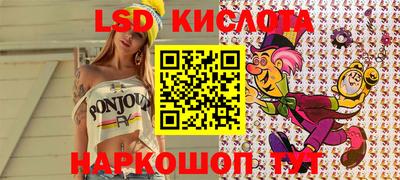 амф Будённовск