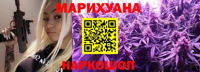 молекула духа Бугуруслан