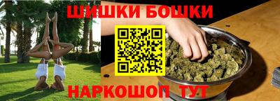 молекула духа Бугуруслан