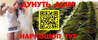 молекула духа Бугуруслан