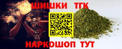 молекула духа Бугуруслан