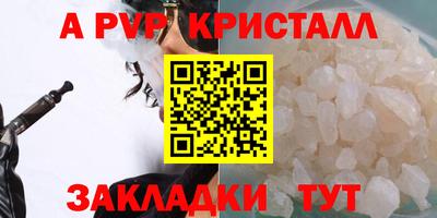 амф Будённовск