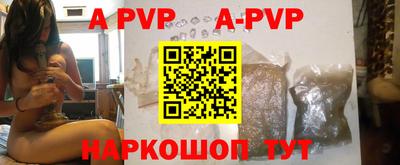 амф Будённовск