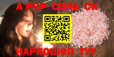 амф Будённовск