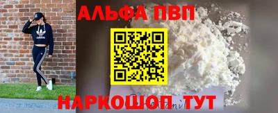 молекула духа Бугуруслан