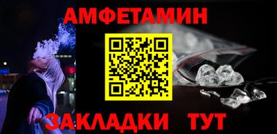 амф Будённовск