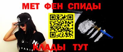 амф Будённовск