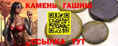 молекула духа Бугуруслан
