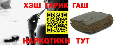 амф Будённовск