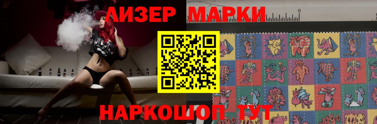 APVP СОЛЬ кристаллы  МДМА  МАРИХУАНА  Мефедрон кристаллы  Нерюнгри  НБОМе  Вход с VPN  ГАШ 