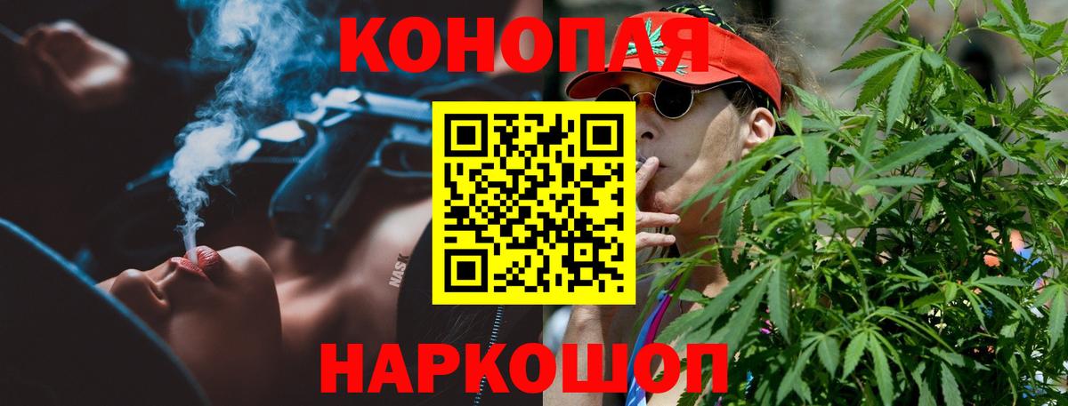 Бошки Шишки тримм  Вход с VPN  Канабис конопля  Нерюнгри  Марихуана SATIVA & INDICA 